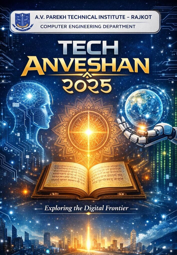 thumbnail of TECH_ANVESHAN_Computer-E-Magazine-2025